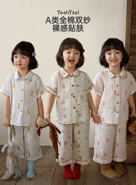 幼悠女童家居服套装夏季卡通印花娃娃翻领柔软亲肤舒适睡衣两件套