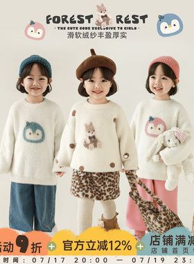 幼悠女童2025冬季新款卡通莫代尔仿貂毛毛衣加厚保暖宽松针织衫潮