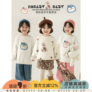 幼悠女童2025冬季新款卡通莫代尔仿貂毛毛衣加厚保暖宽松针织衫潮