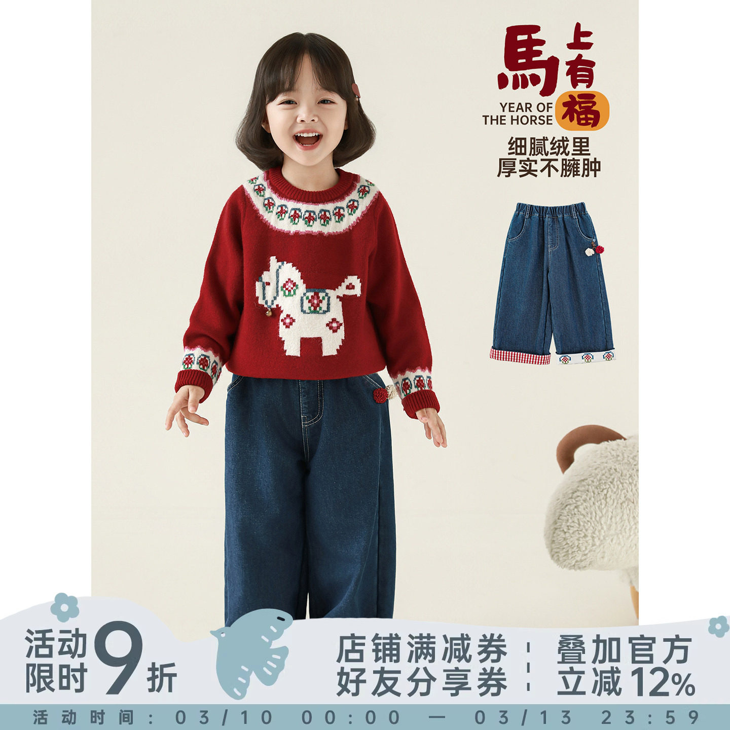 幼悠女童2025冬季新款加绒保暖直筒牛仔裤不易褪色儿童复古长裤潮