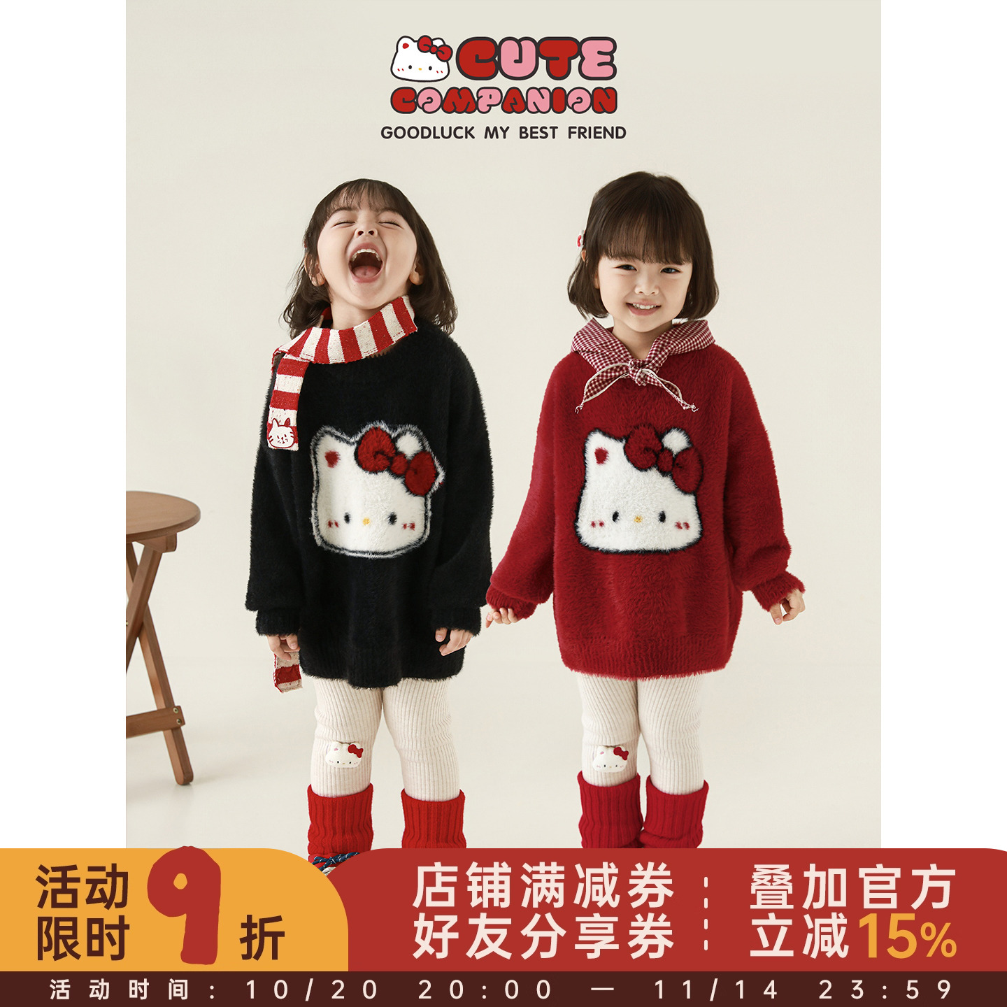 幼悠童装女童毛衣2025新款女孩秋冬儿童洋气加厚保暖针织衫冬装潮