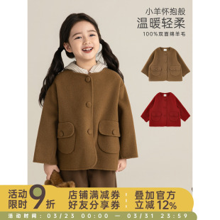 短绒保暖儿童可爱外套潮 新款 幼悠童装 女童羊毛双面呢大衣2025冬季