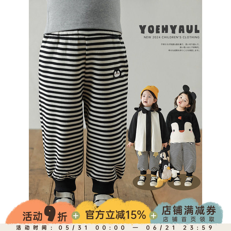 幼悠 女童混色相间针织条纹裤春秋Q版萌咖企鹅绣标弹力舒适休闲裤