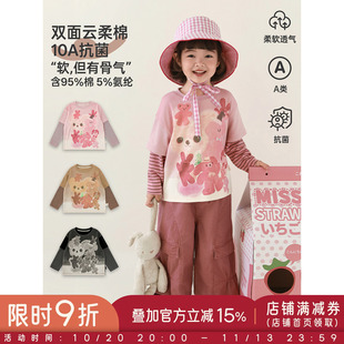 幼悠女童2026春季新款卡通小熊圆领假两件T恤抗菌休闲儿童上衣潮