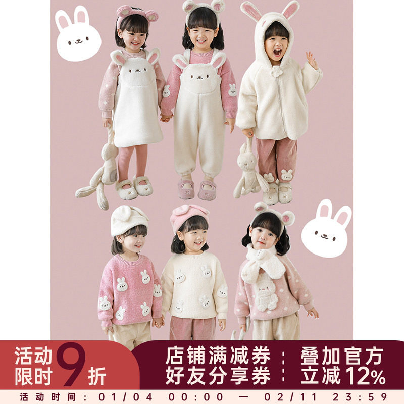 幼悠女童可爱针织毛衣卡通贴布绣加绒保暖外套宝宝冬季时尚套装潮,童装/婴儿装/亲子装,套装,淘宝优惠券,粉丝福利购,淘宝优惠卷
