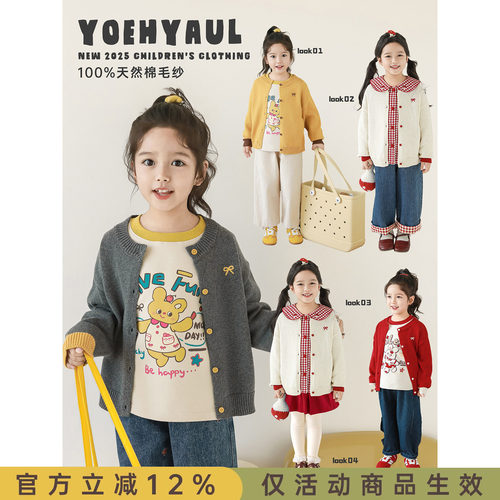 幼悠女童蝴蝶结刺绣开衫春秋甜美可爱基础百搭宽松弹力休闲上衣潮