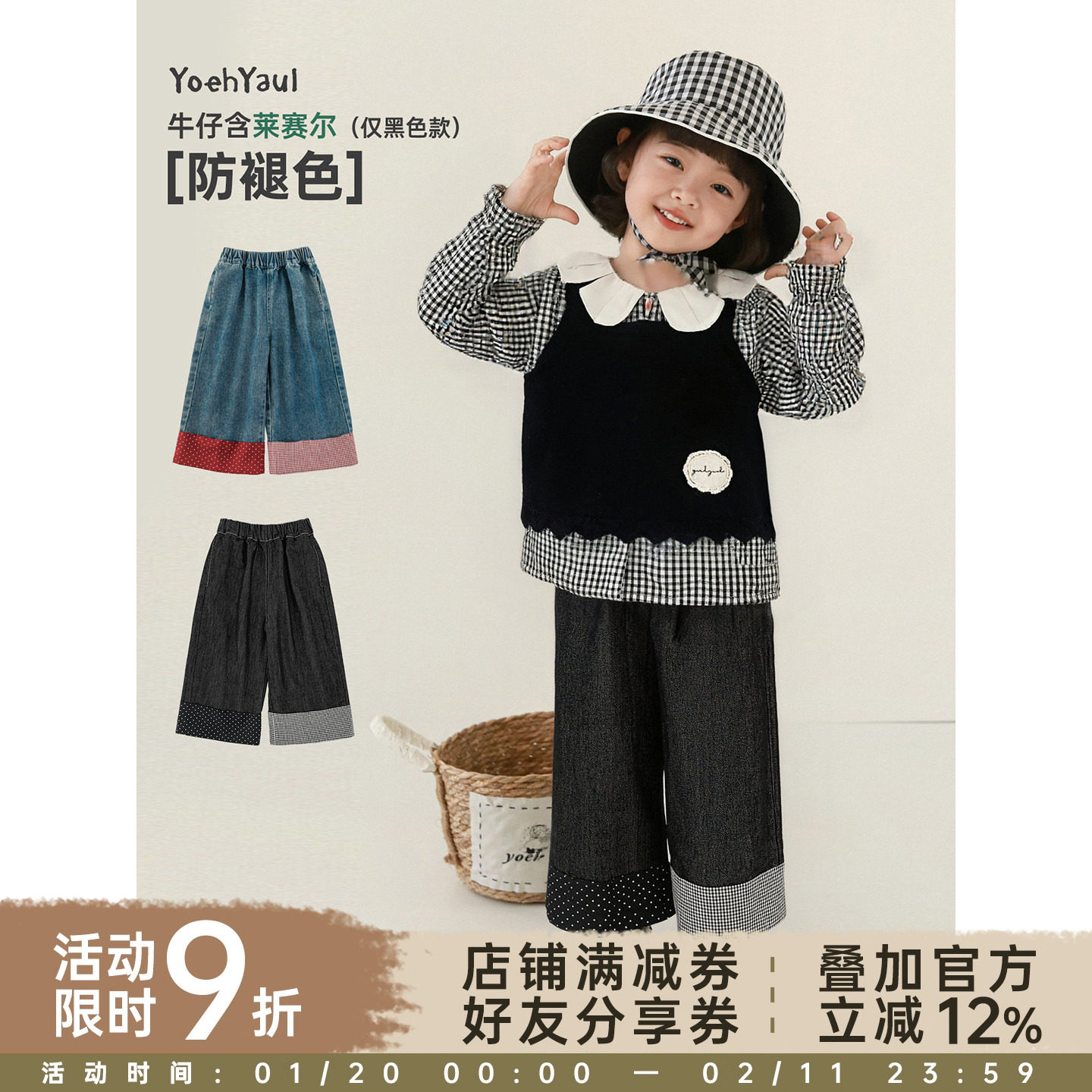 【春一波 上新九折 】防褪色莱赛尔 撞布脚口 软牛仔工装裤,童装/婴儿装/亲子装,裤子,淘宝优惠券,粉丝福利购,淘宝优惠卷