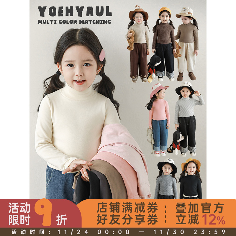 幼悠 女童缤纷多色半高领打底衫冬季元气可爱防风保暖百搭休闲T恤