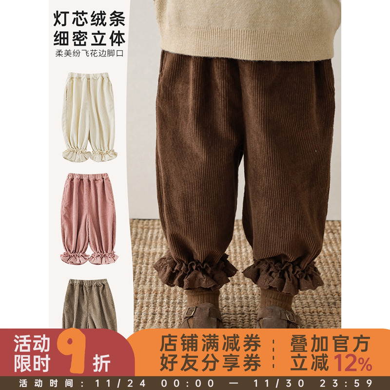 幼悠女童蕾丝花边耐穿灯芯绒长裤
