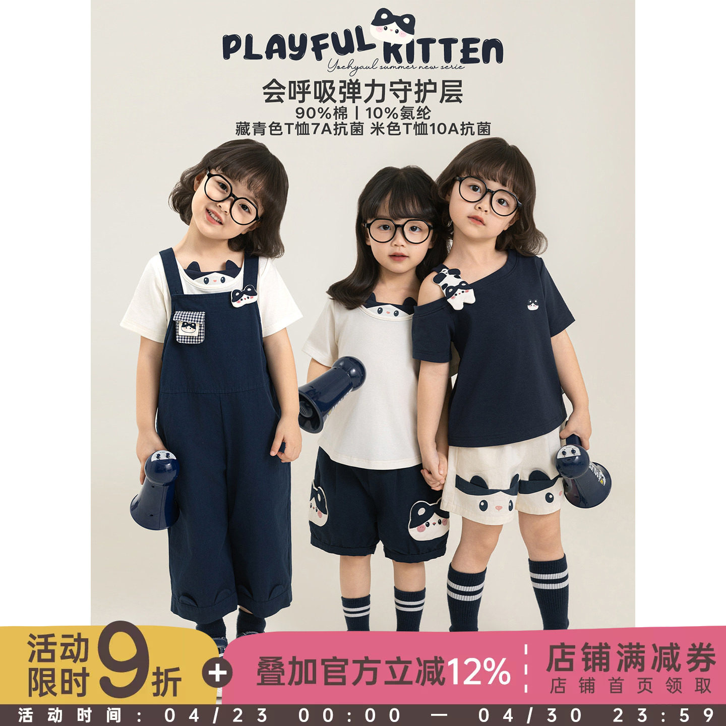 幼悠女童夏季套装猫猫印花短袖透气百搭短裤宽松直筒八分背带裤潮