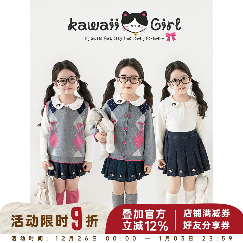 幼悠女童英伦学院风系列秋季芝麻点提花毛衣开衫娃娃领衬衫多件套