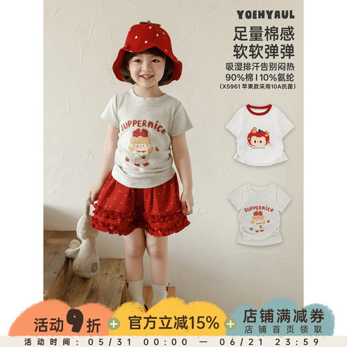 幼悠女童夏季新款短袖圆领撞色卡通T恤抗菌高弹儿童透气百搭上衣