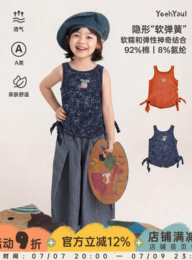 幼悠女童背心儿童夏季卡通无袖清凉马甲雪花纹小女孩叠穿上衣T恤