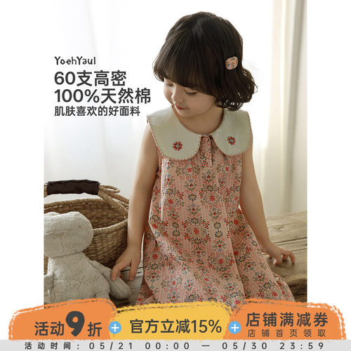 幼悠女童连衣裙夏季新款甜美碎花无袖背心裙纯棉透气小女孩公主裙