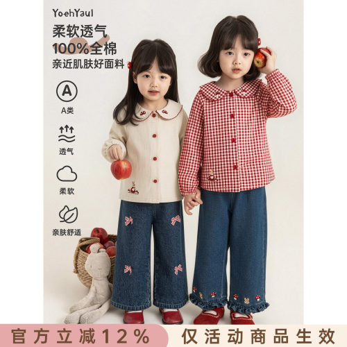 幼悠女童衬衫2026新款纯棉萌趣蘑菇兔子上衣挺括宽松森系女孩秋装