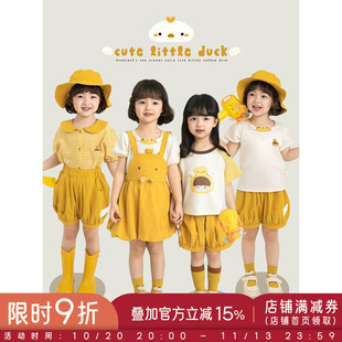 幼悠女童夏季小黄鸭衬衫卡通短袖凉感短裤花苞背带裙防晒外套套装