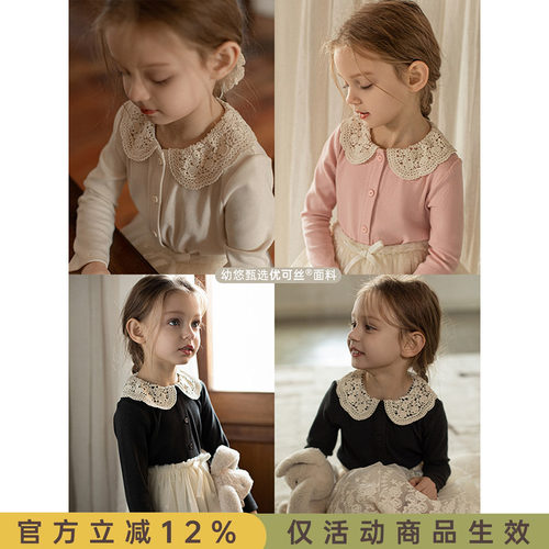 幼悠女童春季休闲打底衫