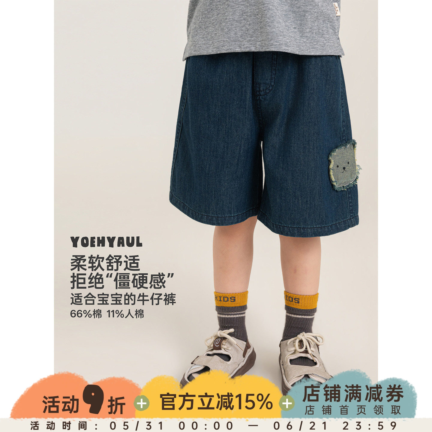幼悠女童牛仔短裤夏季新款复古小熊绣花柔软亲肤宽松直筒五分裤潮