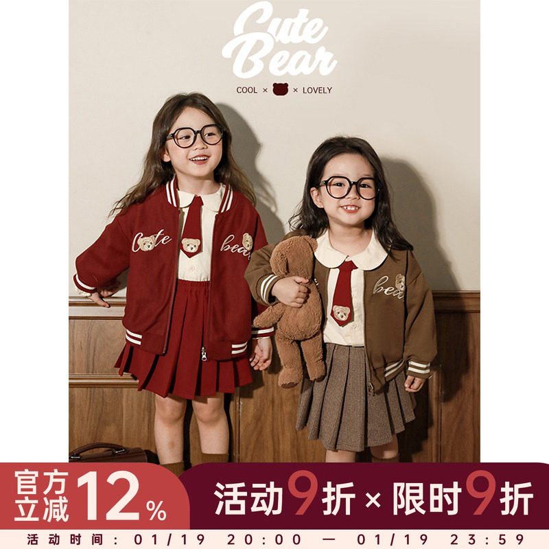 幼悠女童秋冬套装熊熊印花外套弹软宽松打底衫磨毛格纹裤子多件套,童装/婴儿装/亲子装,套装,淘宝优惠券,粉丝福利购,淘宝优惠卷