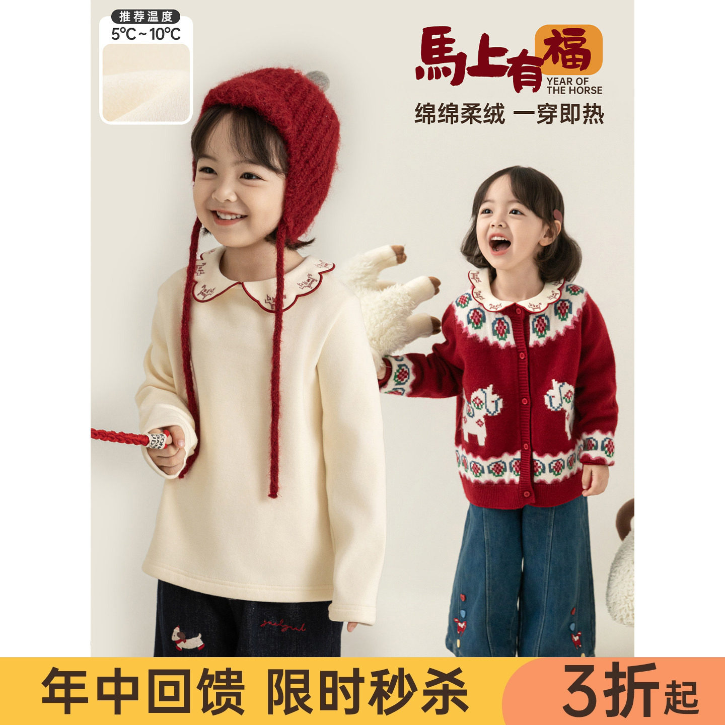 幼悠女童2025冬季新款加绒保暖娃娃领打底衫休闲百搭儿童t恤年服