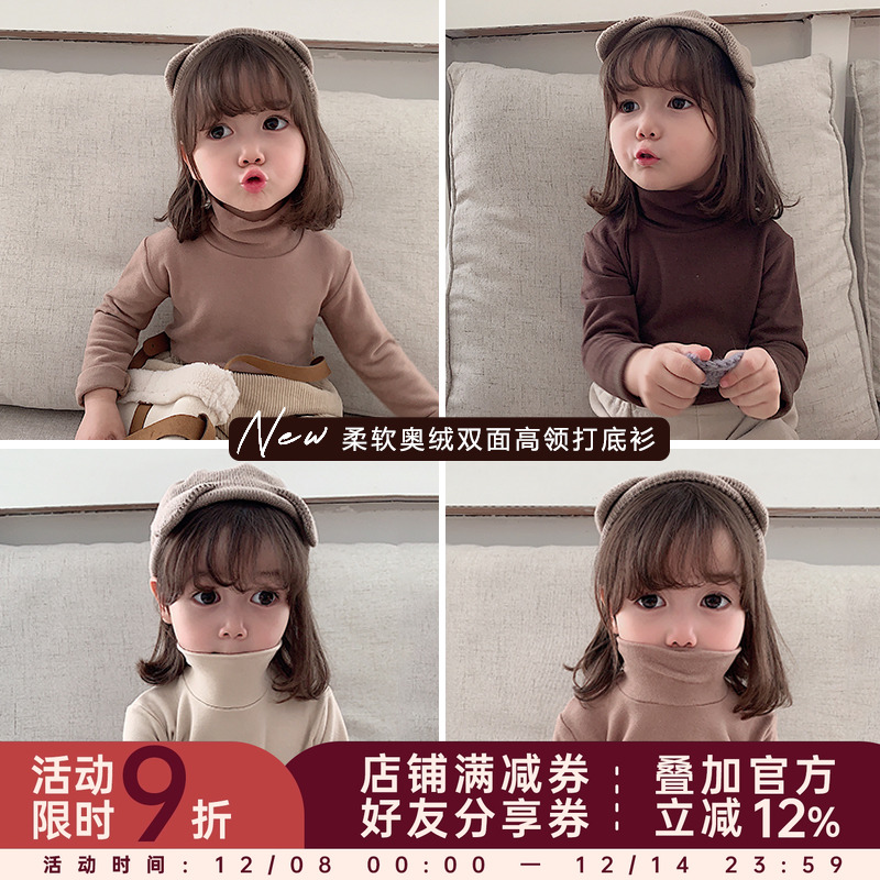 幼悠新款冬装高领春秋衣长袖t恤