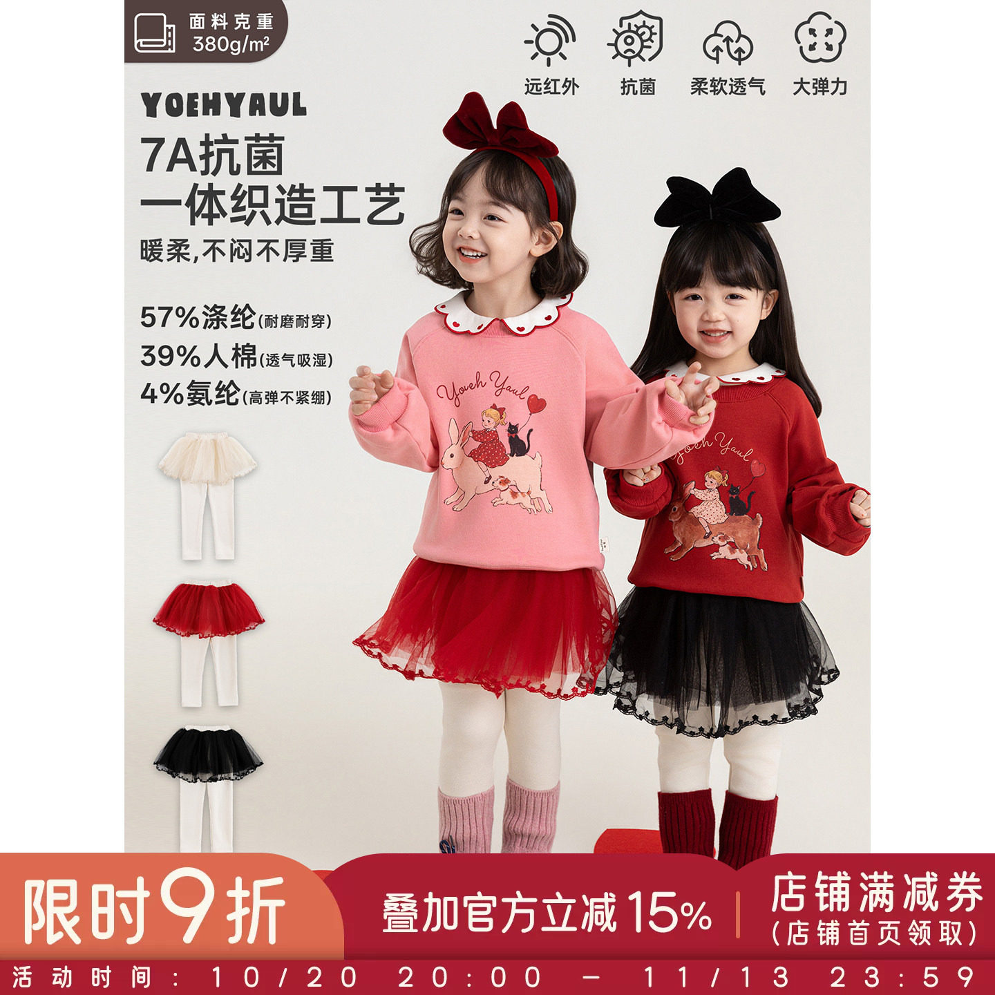 幼悠女童打底裤冬季新款加绒保暖蓄热假两件网纱裙裤抗菌女孩裤子
