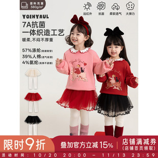 幼悠女童打底裤冬季新款加绒保暖蓄热假两件网纱裙裤抗菌女孩裤子