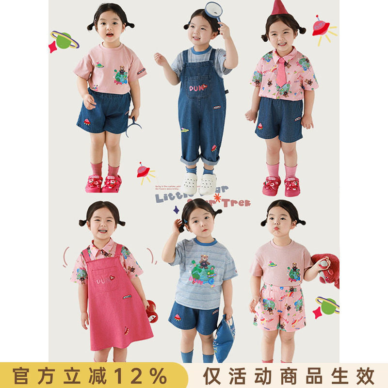 幼悠 女童小熊印花系列夏季可拆领带衬衫微落肩宽松短袖T恤多件套图片