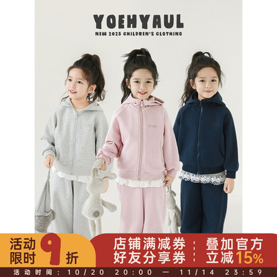 幼悠女童纯色运动套装秋季罗纹收束防风保温简约休闲风裤子外套潮