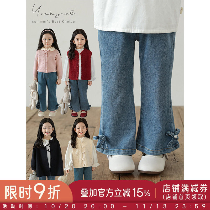 幼悠女童蝴蝶结牛仔喇叭裤春秋元气可爱亲肤柔软珍珠蝴蝶休闲裤子