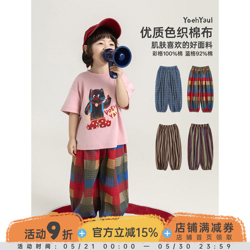 幼悠女童夏季新款束脚防蚊裤轻薄透气时尚宽松儿童九分格子裤夏装