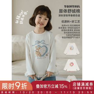 幼悠女童T恤儿童秋季新款长袖卡通花边童装秋装宽松圆领女孩上衣