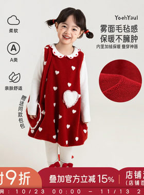 幼悠女童背心裙2026新款内里加绒保暖爱心连衣裙儿童冬季红色裙子