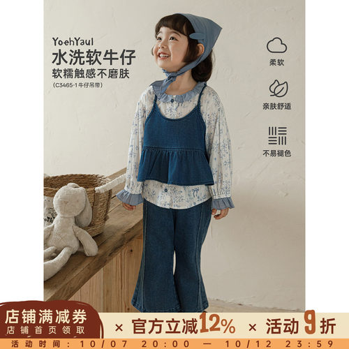 幼悠女童春季新款长袖荷叶花边碎花衬衫叠穿牛仔吊带儿童休闲套装
