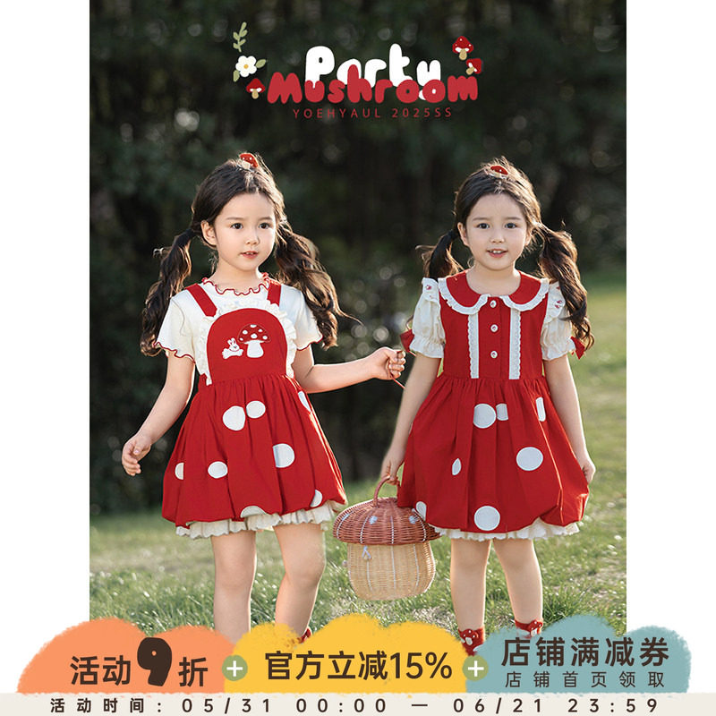 幼悠女童 夏季柔软透气波点贴布兔子蘑菇吊带裙/立体蝴蝶结背心裙
