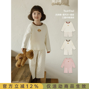 卡通圆领家居服套装 宽松透气儿童睡衣两件套 新款 幼悠女童2026春季