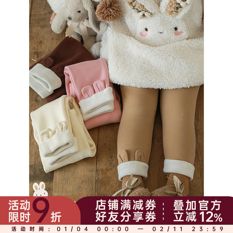 幼悠女童加绒加厚立体兔耳打底裤冬季萌趣可爱撞色翻折保暖休闲裤,童装/婴儿装/亲子装,裤子,淘宝优惠券,粉丝福利购,淘宝优惠卷