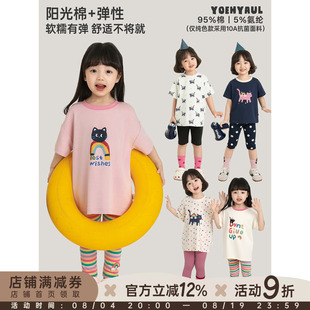 幼悠女童T恤卡通猫咪印花短袖夏季清爽透气抗菌宽松落肩儿童上衣