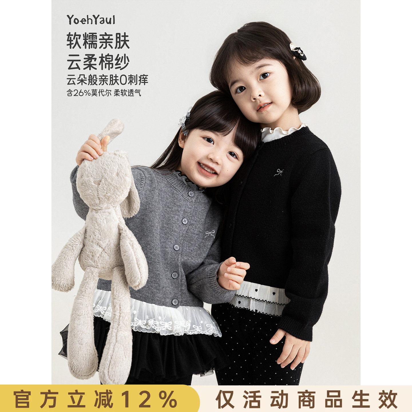 幼悠童装女童毛衣开衫春秋款儿童网纱法式轻甜风秋装休闲百搭上衣图片