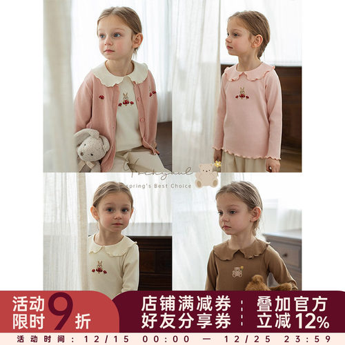 幼悠女童森系绣花打底衫2025春秋儿童俏皮可爱波浪密边休闲上衣潮