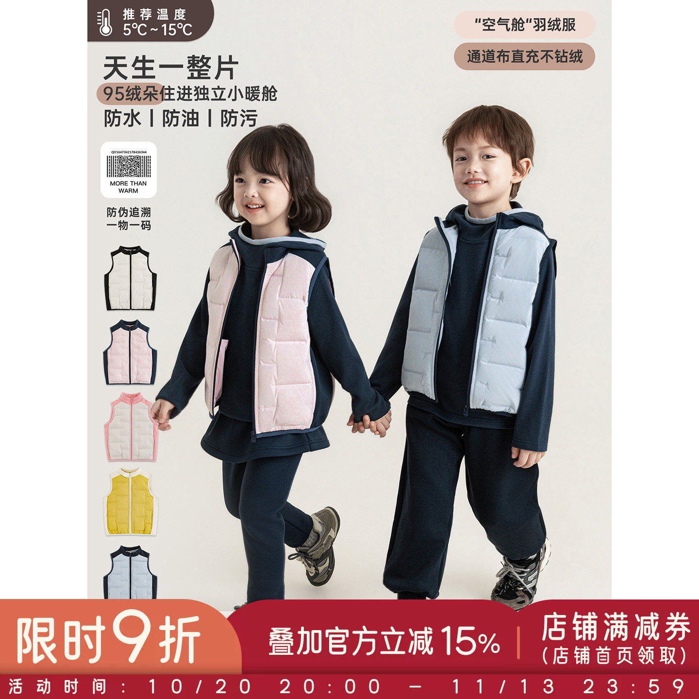 幼悠女童羽绒马甲95白鸭绒新款三防轻薄立领保暖背心女孩叠穿上衣