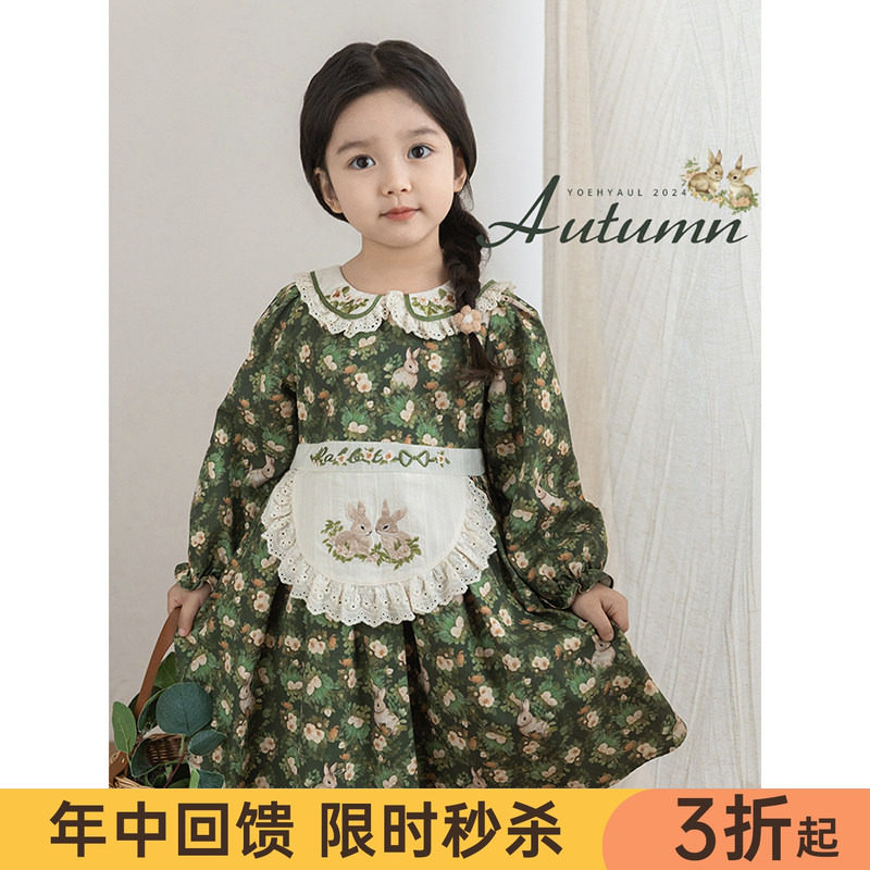 幼悠女童拼接假两件小围裙连衣裙2026春秋萌趣可爱碎花兔兔裙子潮
