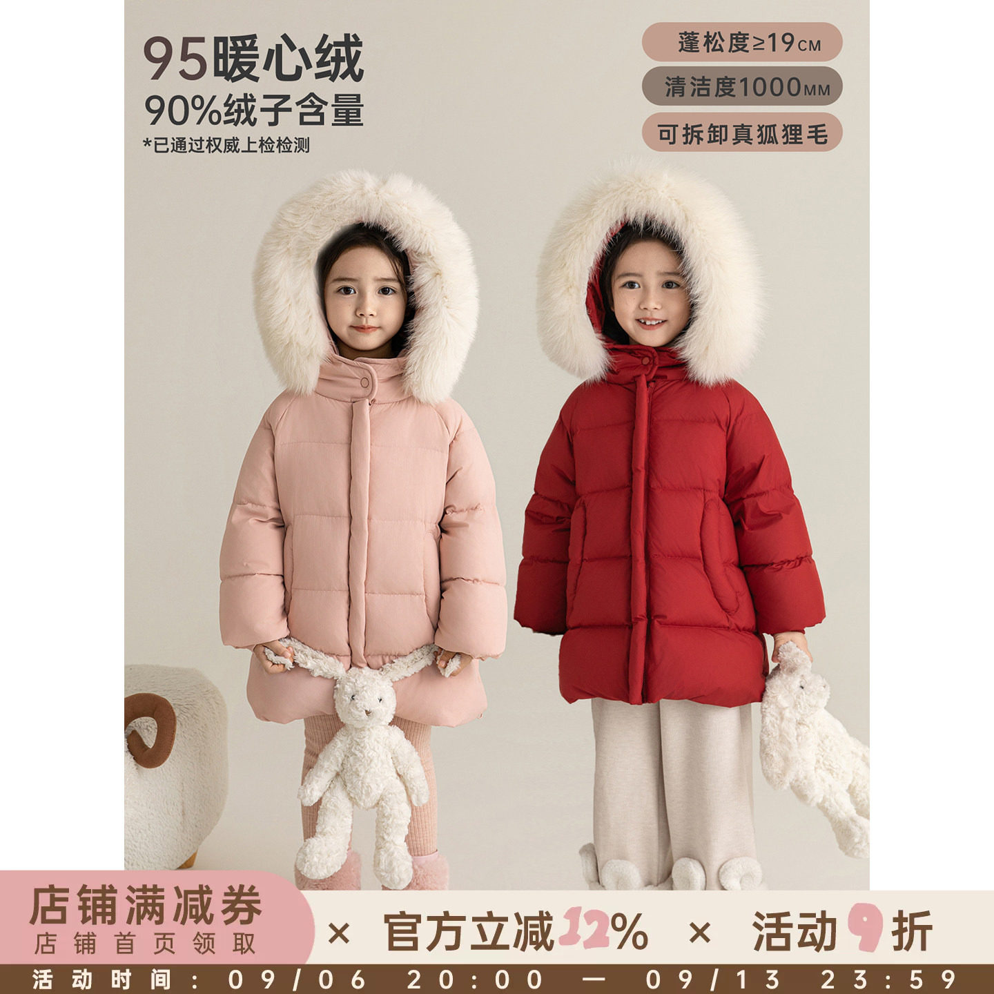 幼悠童装女童羽绒服中长款冬季保暖2025新款95白鸭绒加厚抗寒外套
