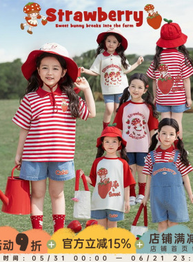 幼悠女童红色草莓系列夏季撞色罗纹POLO衫爱心纽扣背带短裤多件套