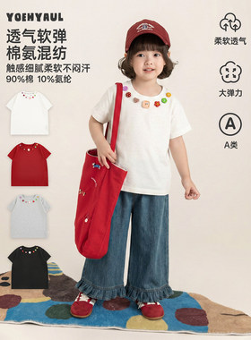 幼悠女童短袖T恤儿童夏季新款多巴胺中长款宽松上衣清凉透气夏装