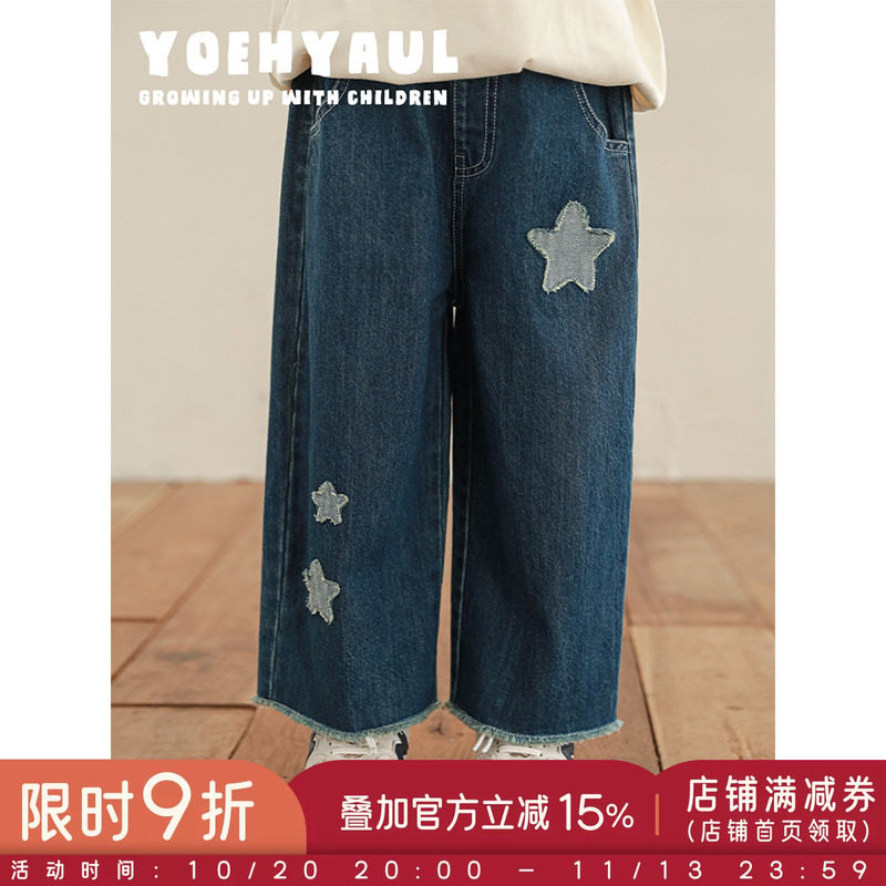 幼悠女童星星贴布绣标牛仔裤2026春季亲肤透气时尚宽松百搭直筒裤