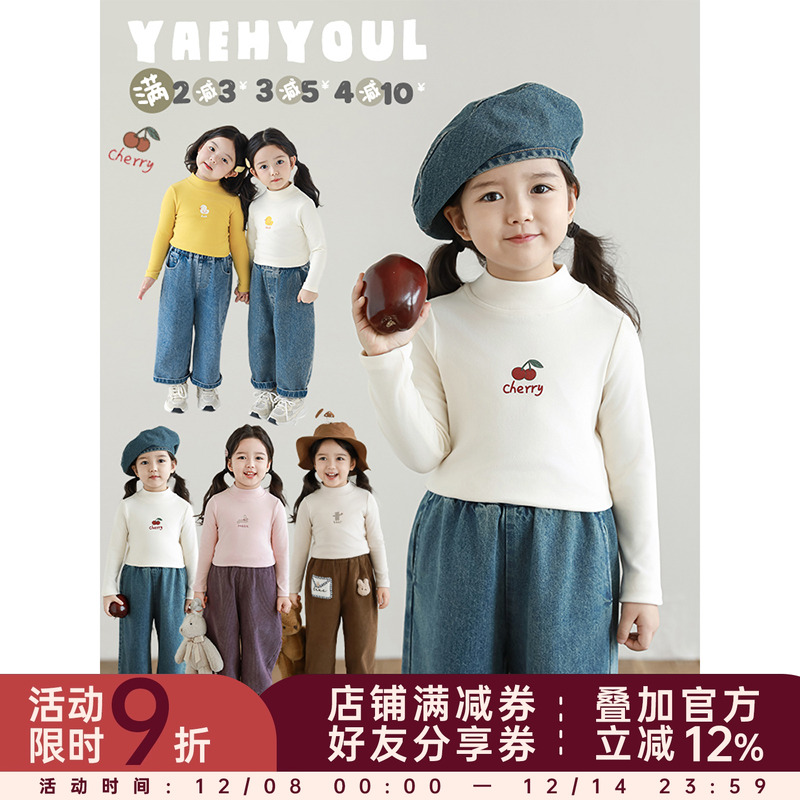 幼悠女童卡通动物高领打底衫修身款春秋萌趣可爱日常百搭休闲上衣