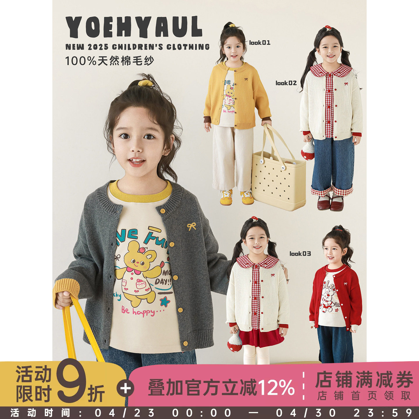 幼悠女童蝴蝶结刺绣开衫春秋甜美可爱基础百搭宽松弹力休闲上衣潮