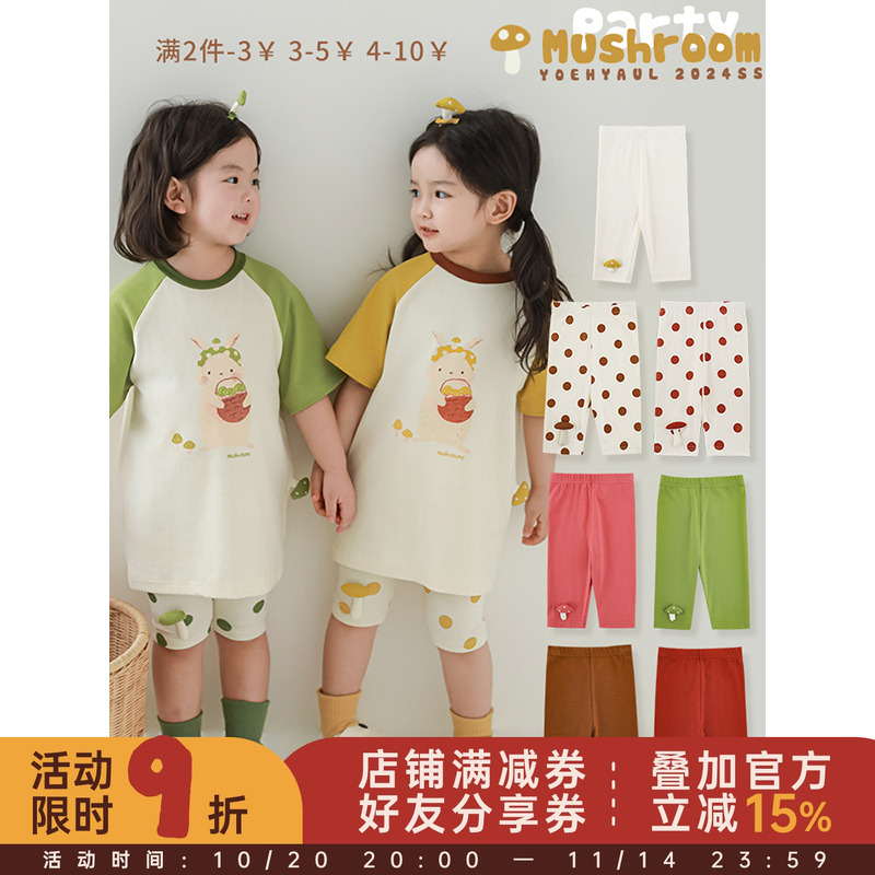 幼悠女童多色波点弹力七分打底裤夏季俏皮可爱蘑菇玩偶休闲裤子潮