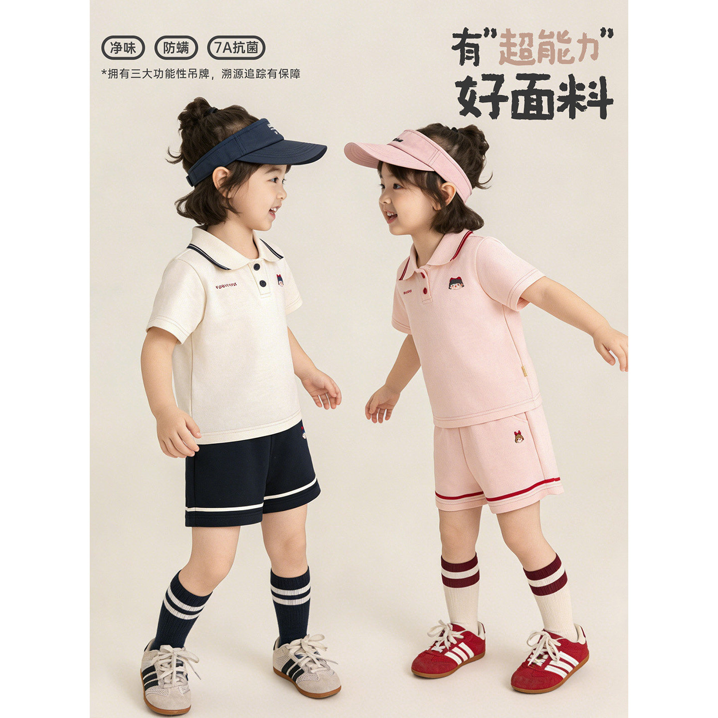 幼悠女童运动套装polo领短袖抗菌T恤速干清凉儿童短裤学院风夏装图片